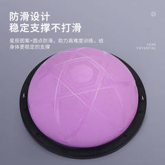 加厚防爆波速球58/64cm瑜伽墊健身球成人訓練瘦身半球工廠直銷