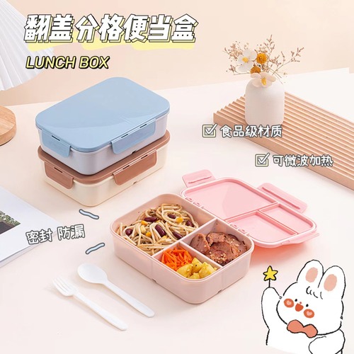Cross-border folding rice bowl with compartments, office workers can microwave heat, children's lunch box, plastic, leak-proof, student lunch box