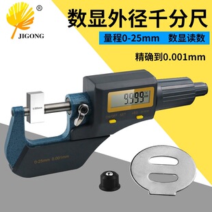 �⏽ǧ�ֳ�0-25mm�߾���0.001��Ӕ��@ǧ�ֿ��������y΢�x