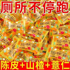 陈皮山楂薏仁软糖薏湿果糕健康开胃消食肚子休闲零食推荐解馋好吃