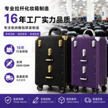 专业纹绣美甲箱万向刹车轮拉杆化妆箱多层大容量收纳化妆工具箱
