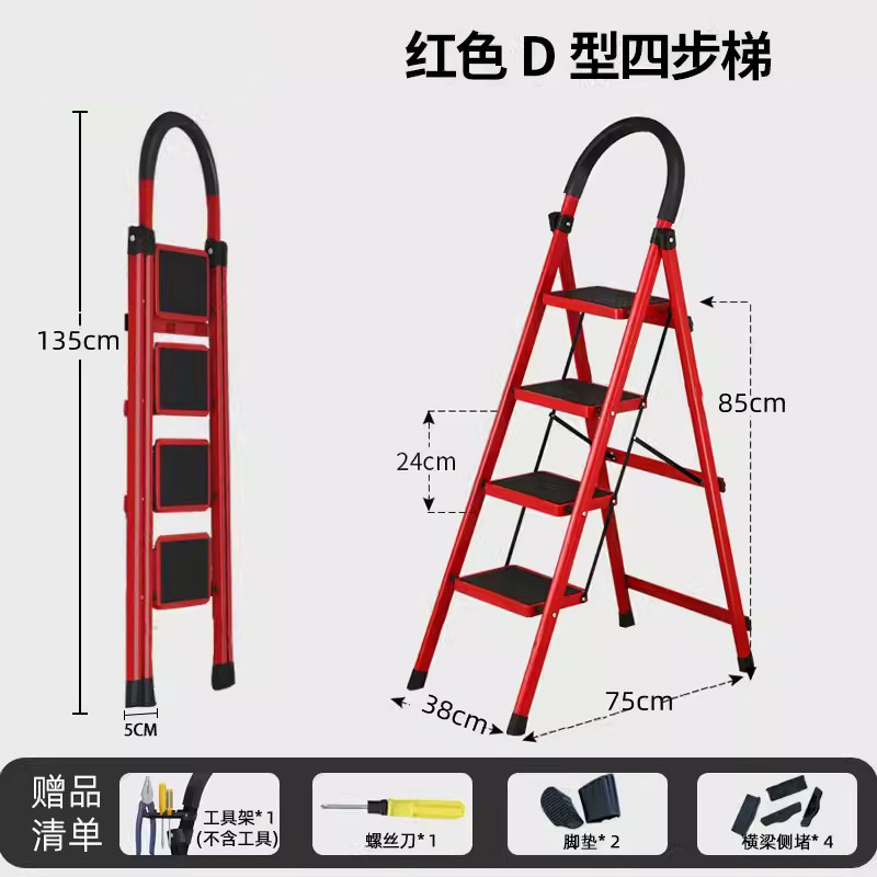 梯子家用折叠梯加厚人字梯楼梯伸缩多功能工程梯合金室内便携|undefined