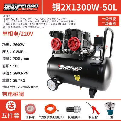 Hava kompressorları Pressure Woodworking Paint Air Compressor - new-copper-2x1300w-50l-five-piece-set