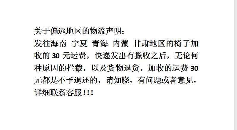 声明.png