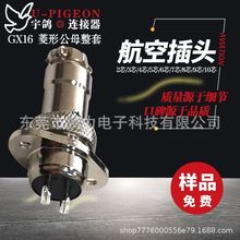 ���S���a ���β��� GX16���ղ��^ ���I����m16��| �B����