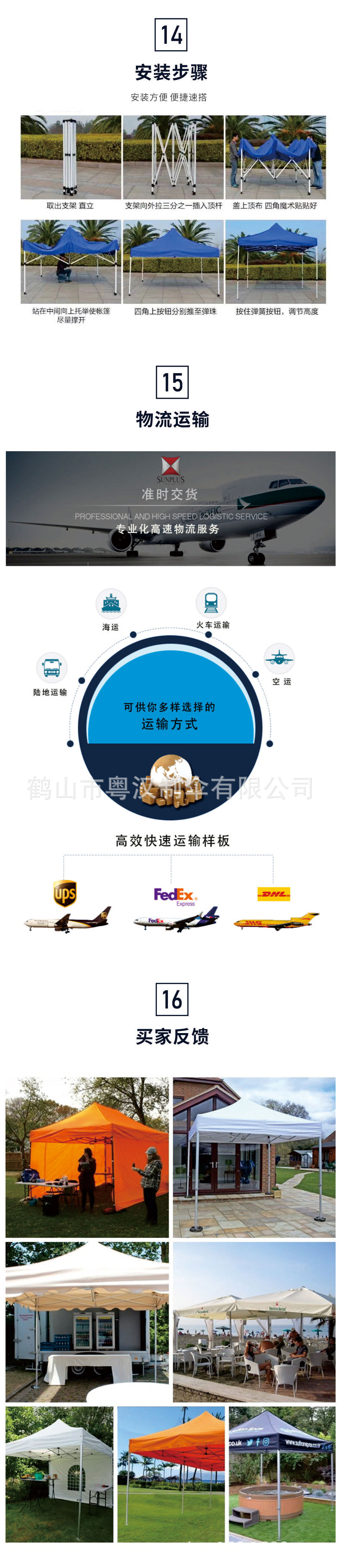 详情图6_04.jpg