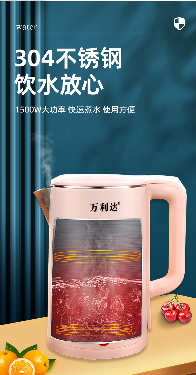 热水壶_07.jpg