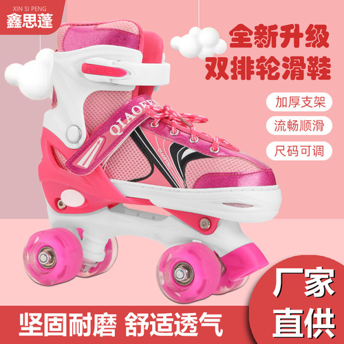 New PVC Children's Roller Skates Outdoor Wheels Walk Shoes Inline Skates Dual-Queue Four-Wheel Single Skating Shoes Wholesale