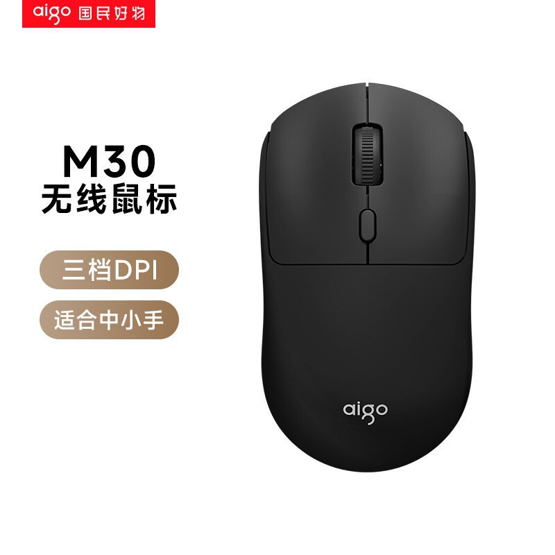 Aigo M30 Wireless Mouse for Desktop and Laptop, Wireless Gaming Mouse, Power-Saving 2.4G