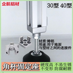 �X�ͲĶ����B�Ӽ� �̶����C�_�� 3030/4040/4545�f��݆���_�B����