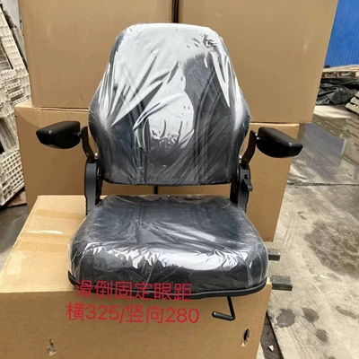 Agricultural machinery tractor suspension: Other vehicle seats