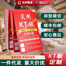 广告牌;展示架;广告板