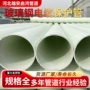 地埋高强度缠绕电力穿线管