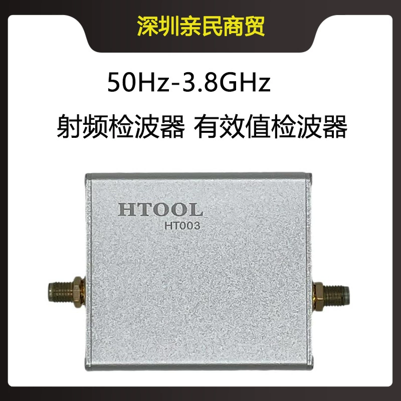 Модуль измерения радиочастотного логарифмического детектора HT003 для обнаружения импульсов, измерения эффективной величины сигнала 50 Гц-3,8 ГГц