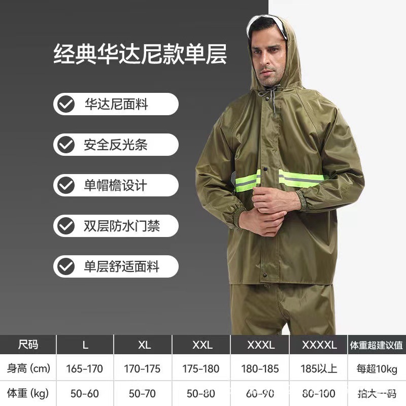 Impermeable fabricante de hombres y mujeres a prueba de lluvia de cuerpo completo pantalones de lluvia traje de protección laboral al aire libre motocicleta eléctrica impermeable de equitación reflectante