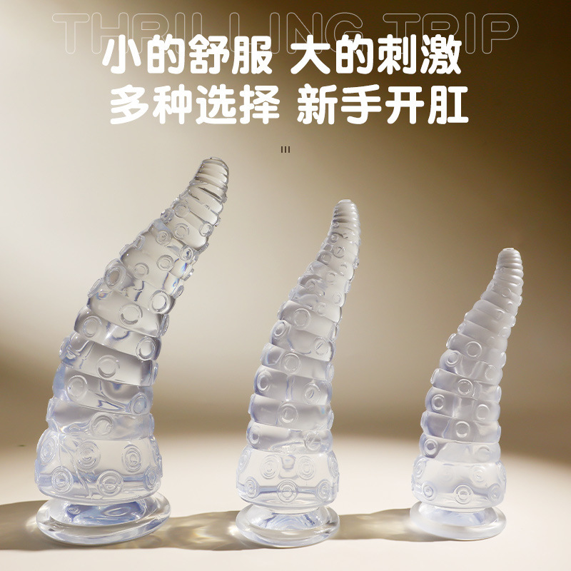 미스터리 문어 아날 플러그 투명 딜도-소형 [6976978542290][P]