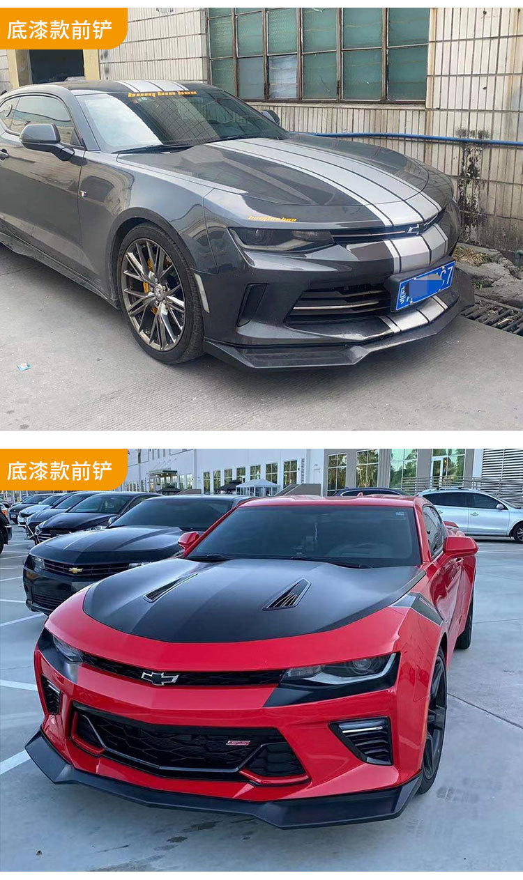 Suitable for Chevrolet Camaro Zl1 Front Shovel Front Lip Front Spoiler Bumblebee Sixth Generation Front Chin 2018