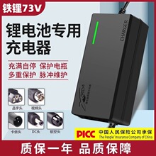 ȫ���F�20��73V�늳�늄�܇�ƿ�늳س����60V2A3A5A8A���l