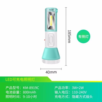 UV fənərlər flashlight LED condenser rechargeable - 8919c-large