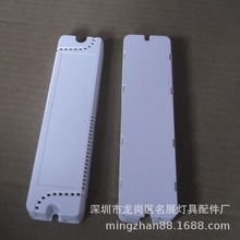 LEDԴ⚤ HY-2943ߴ140X35X16Դ⚤