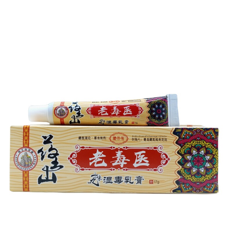 Zangyi Chuan Laoduoyi ウェット ディストリクト クリーム 17g/チューブ|undefined