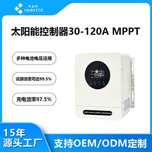 HUAYITE�A����̫���mppt������12v24v48v�Ԅ��R�e늉���늿�����