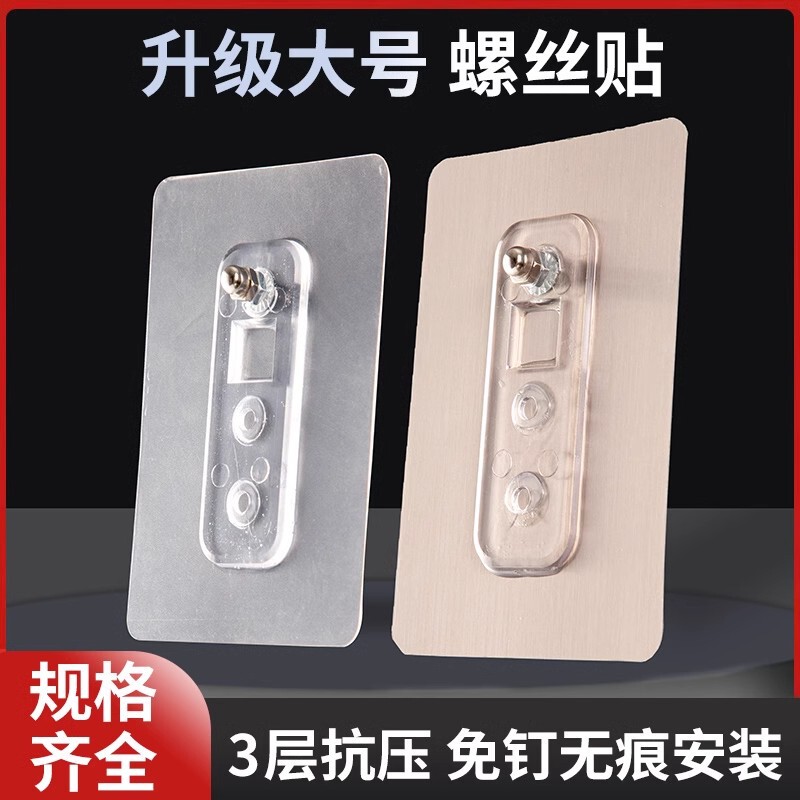 Non-Trace Nail Punch-Free Fixer Tile Hook Strong Adhesive Hook Bathroom Storage Rack Wall Mounting Screw Wall Mounting Nail Non-Trace Nail Punch-Free Fixer Tile Hook Strong Adhesive Hook Bathroom Storage Rack Wall Mounting Screw Wall Mounting Nail