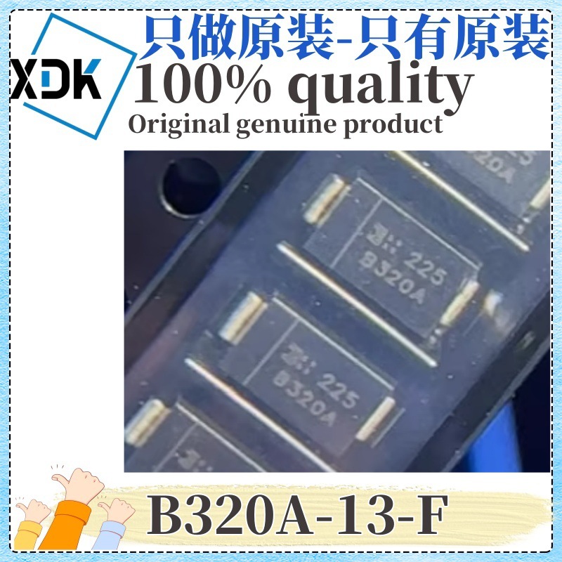 原装 B320A-13-F 丝印B320A 封装SMA 20V 3A 肖特基二极管 优势