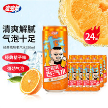 �ꌚ�R��������ˮ330ml*8���b�㙉����ζ̼������ˮ����Ʒ���x)