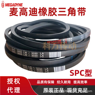 ���ߵ����ǎ�SPC-2950-2970-3000-3050-3100-3120-3150-3200���z