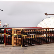 古典算盘17档大算盘,财务算盘学生算盘珠算算盘开业送礼摆件