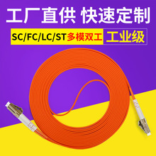 LSZH��ģSC���w����FC����ST�pоLC�p��1 3��5��ż�OM1 2ǧ�f��3