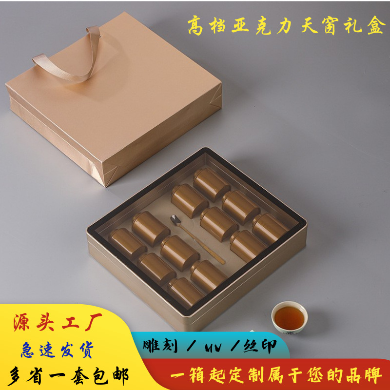 新款高檔茶葉包裝盒小罐茶鐵罐空禮盒紅茶綠茶岩茶通用小罐包裝盒