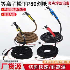 电焊切割设备;电焊机;气焊气割器材