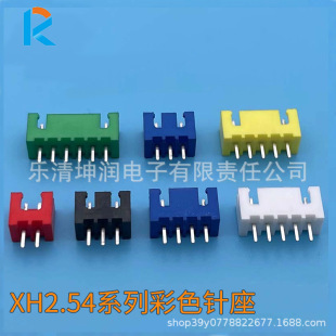 XH2.54����t���S���{���G���ϣ���ɫ2~16λ xhֱᘏ�����Ӳ��