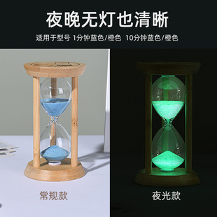 ♔ Creative Hourglass Timer with Decorative Feel, Mini Luminous Glass Hourglass for Kids Brushing Teeth