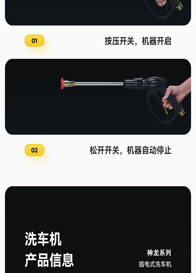 Guide Car High-Pressure Water Gun for Home Use, High-Power 220V Car Washing Gun, Portable Cleaning Machine