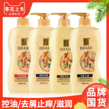蒂花之秀洗发水洗发露洗头膏清洁八植精华滋润去屑止痒洗发液正品