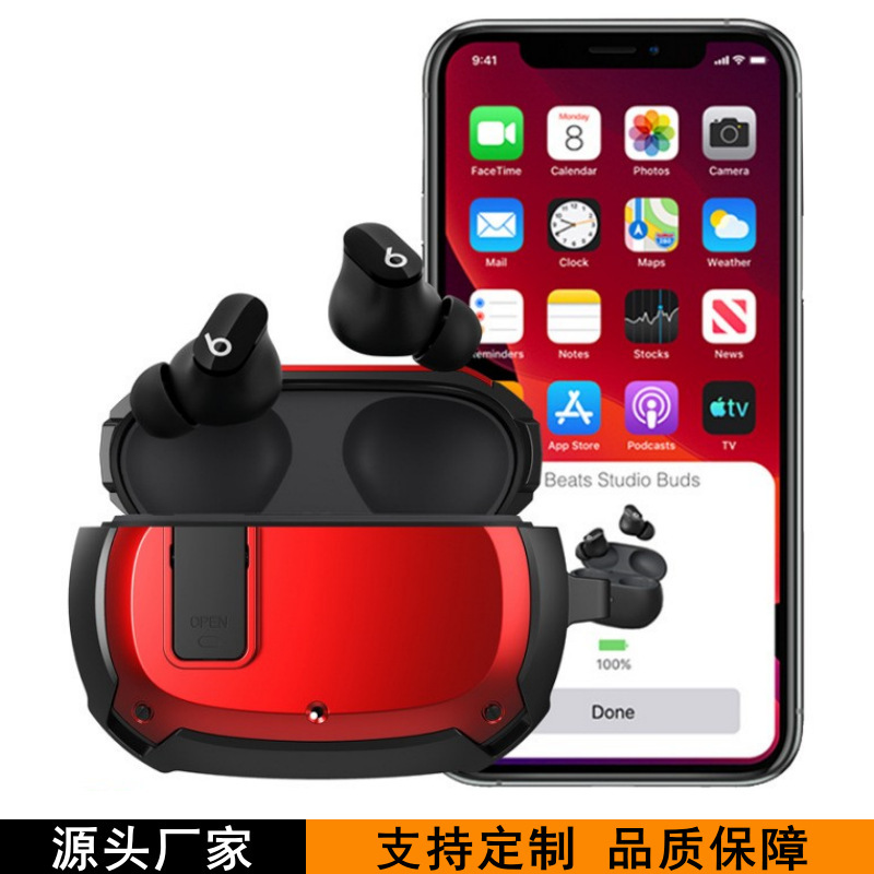 Lockable Wireless Bluetooth Headphone Protective Case Suitable for Magic Sound Beatsstudiobuds Storage Hard Case