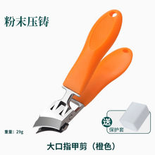 斜口指甲钳大开口防飞溅指甲刀指甲剪厚硬指甲甲沟钳甲沟专用