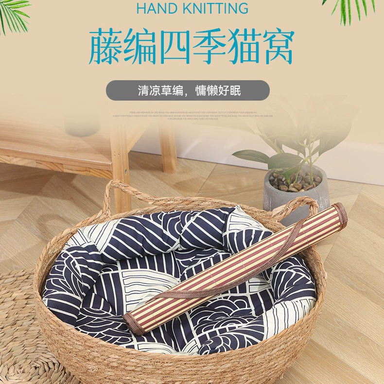 Ротанговое кошачье гнездо Four Seasons Универсальный ручной работы Питомник Царапины для кошек Бытовая коврик для кошек Кошка Кровать Кошечное гнездо Летняя клетка для кошек