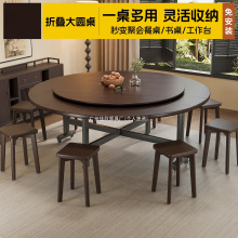 折叠圆桌餐桌旋转圆盘家用10人圆桌面吃饭桌实木黑胡桃颗粒板圆形