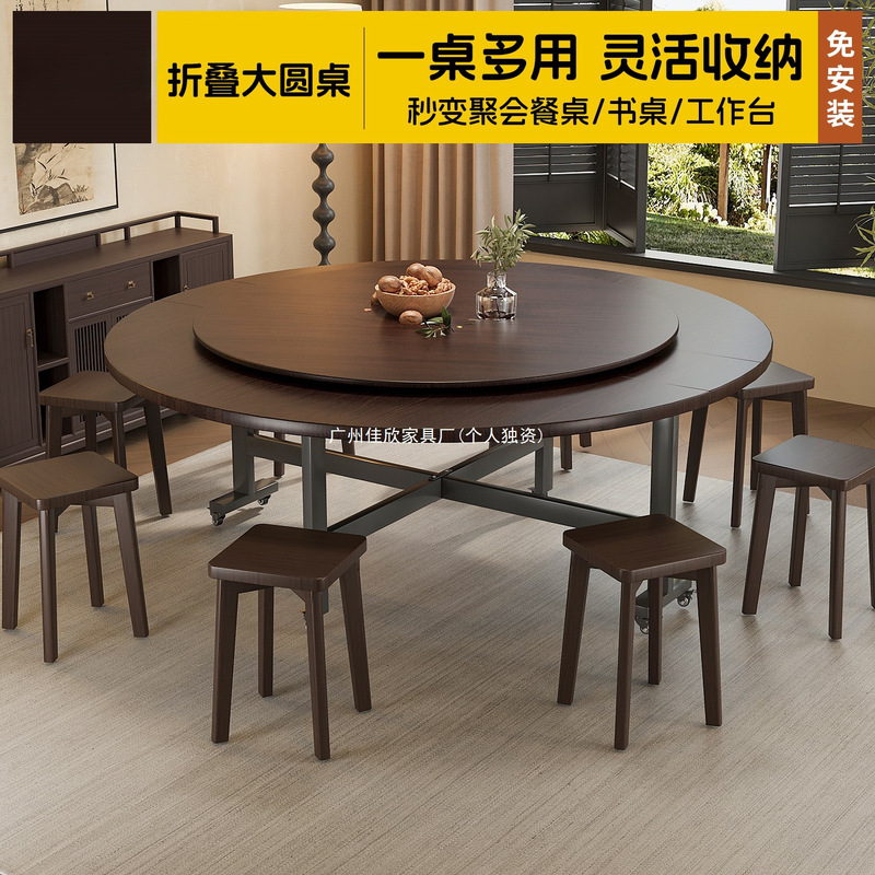 Folding Round Table Dining Table Rotating Disc Household 10-Person Round Table Dining Table Solid Wood Black Walnut Particle Board Round Folding Round Table Dining Table Rotating Disc Household 10-Person Round Table Dining Table Solid Wood Black Walnut Particle Board Round