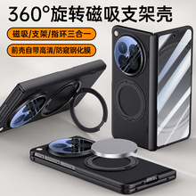 �m��OPPO Find N6�ۯB���֙C���������D֧��findn5ȫ����ˤ���o��