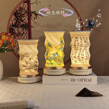 创意礼品定制 走马旋转灯中秋新年文创折叠书灯LED蓝牙音响小夜灯