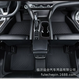 专车专用脚垫;后备箱垫;其他汽车安全