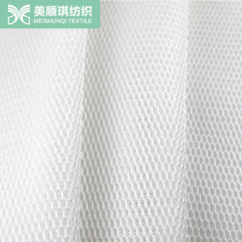 3D网眼布 中医理疗珠子网布 六角三明治网布 白色珠子网