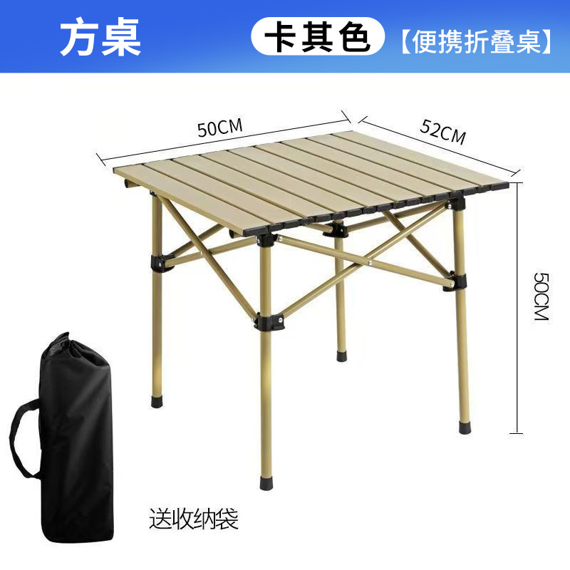 카키 티타늄 스틸 스퀘어 테이블