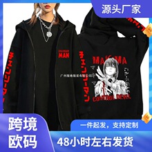 Anime Chainsaw Man Makima Cool Print Hooded Men Women Hot Ma