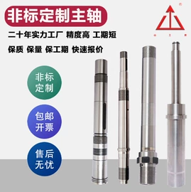 刀柄;顶尖、顶针;其他机械加工